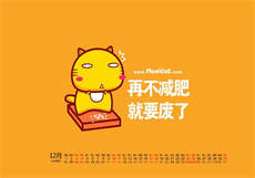 又一春txt
