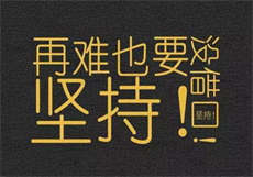 嫁丑不可外扬txt
